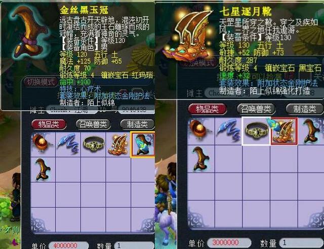 影响比赛 影响比赛