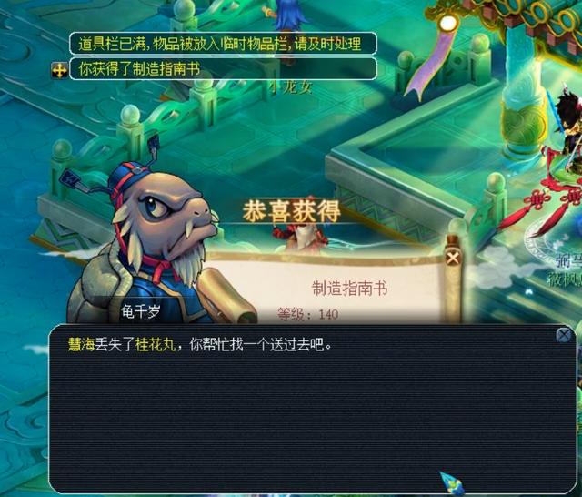 前压三人