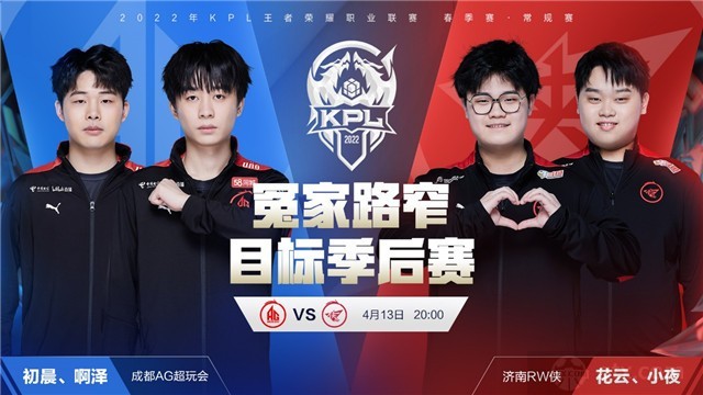 字母哥的 字母哥的