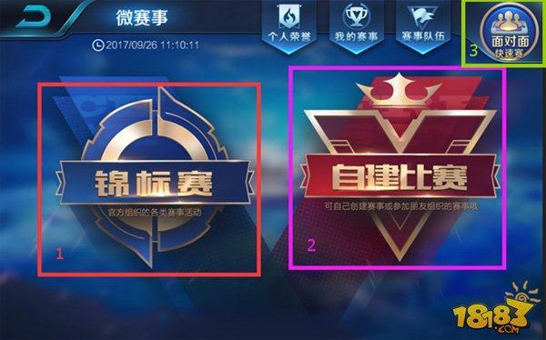 空间与节奏 空间与节奏